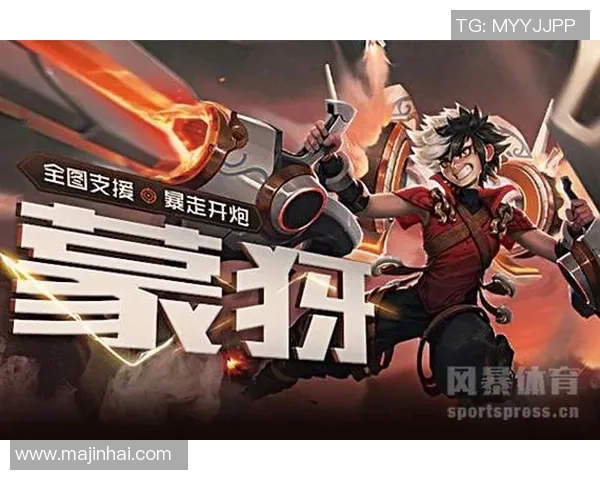 王者荣耀焦点分析：IG战队节奏掌控与策略探讨